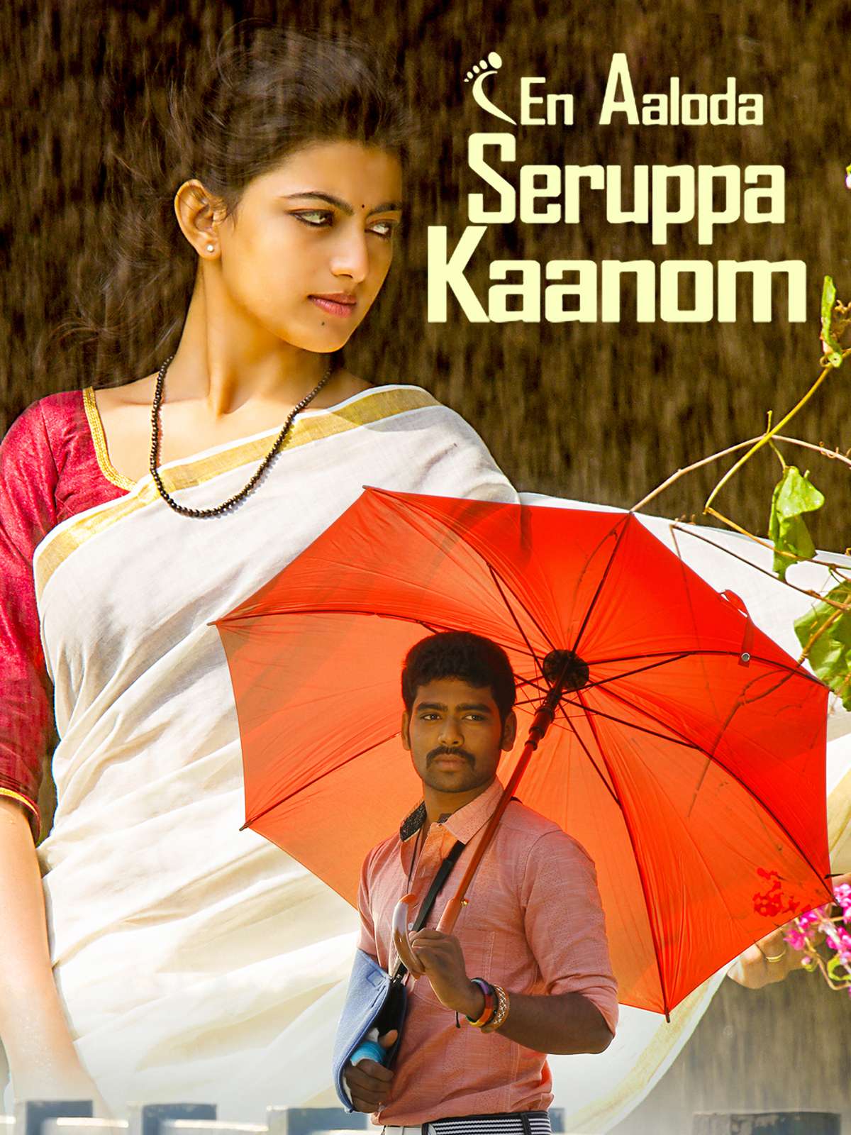 En Aaloda Seruppa Kaanom