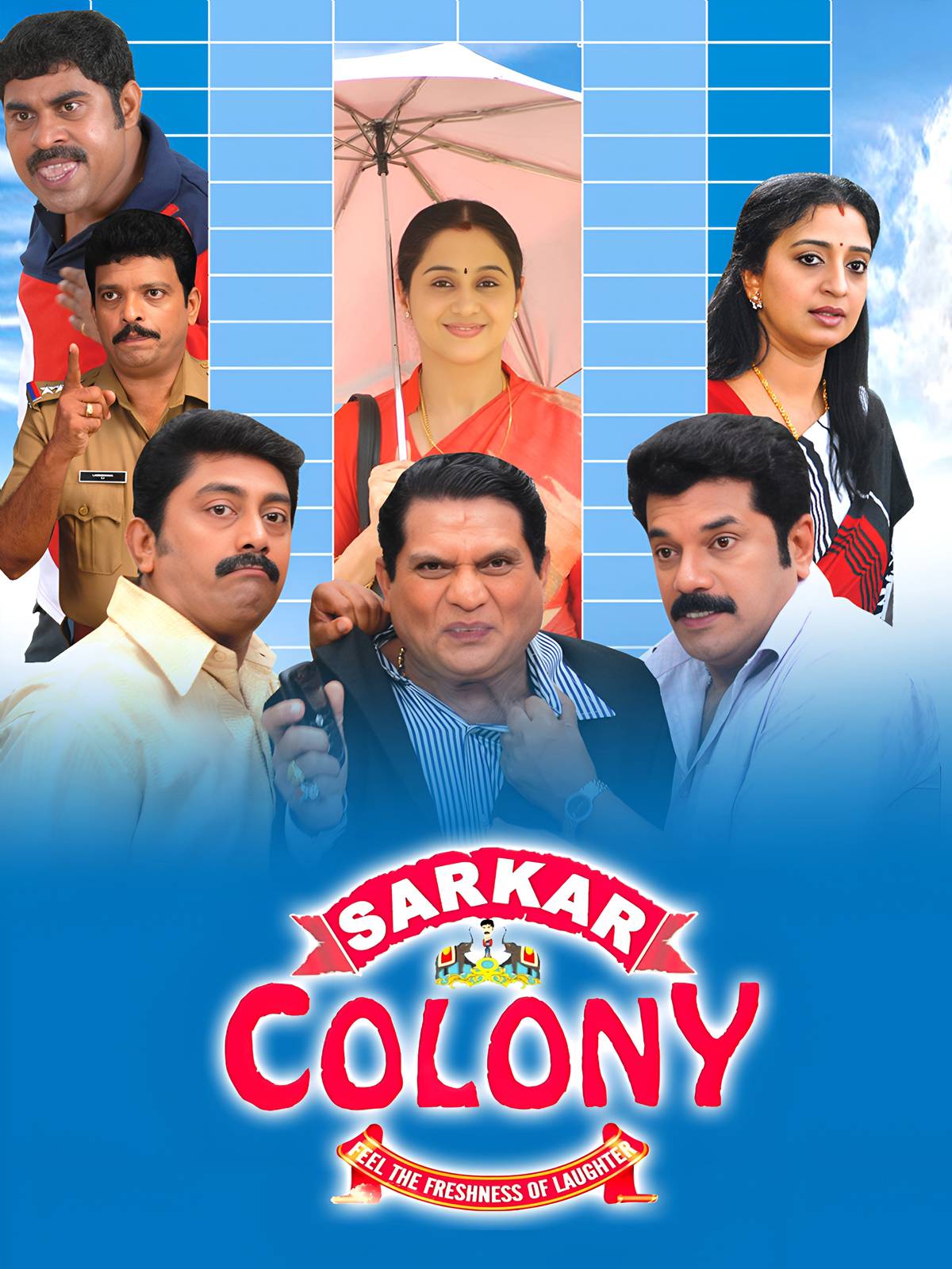 Sarkar Colony