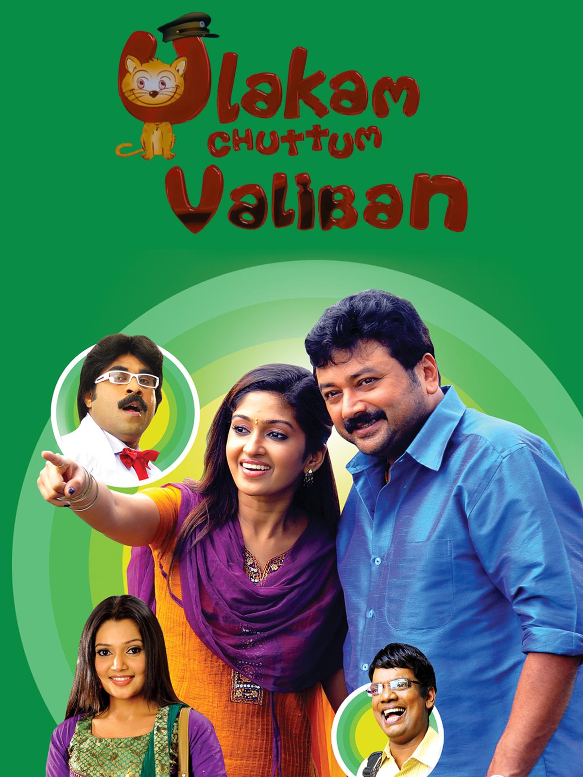 Ulakam Chuttum Valiban