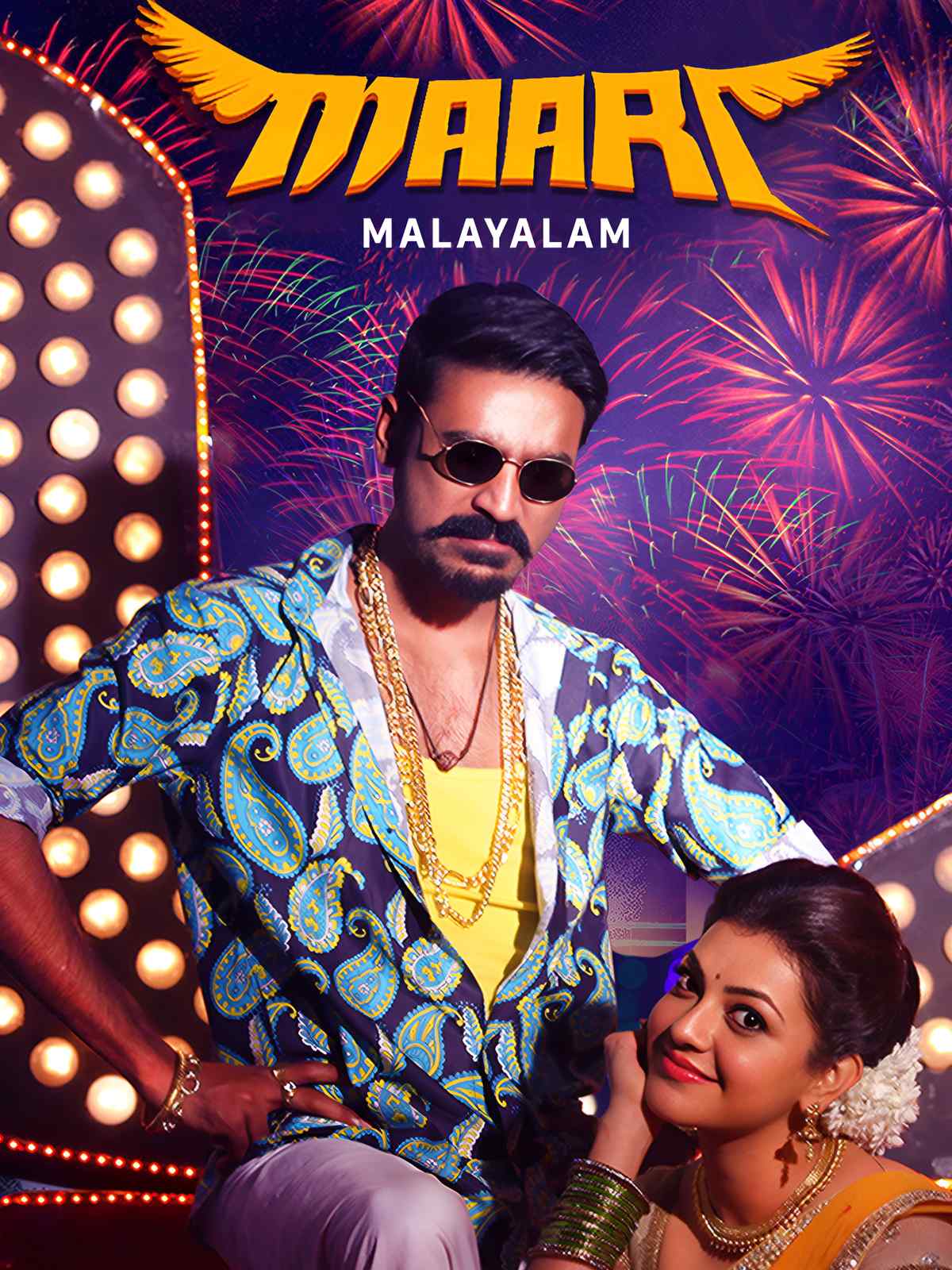 Maari Malayalam 