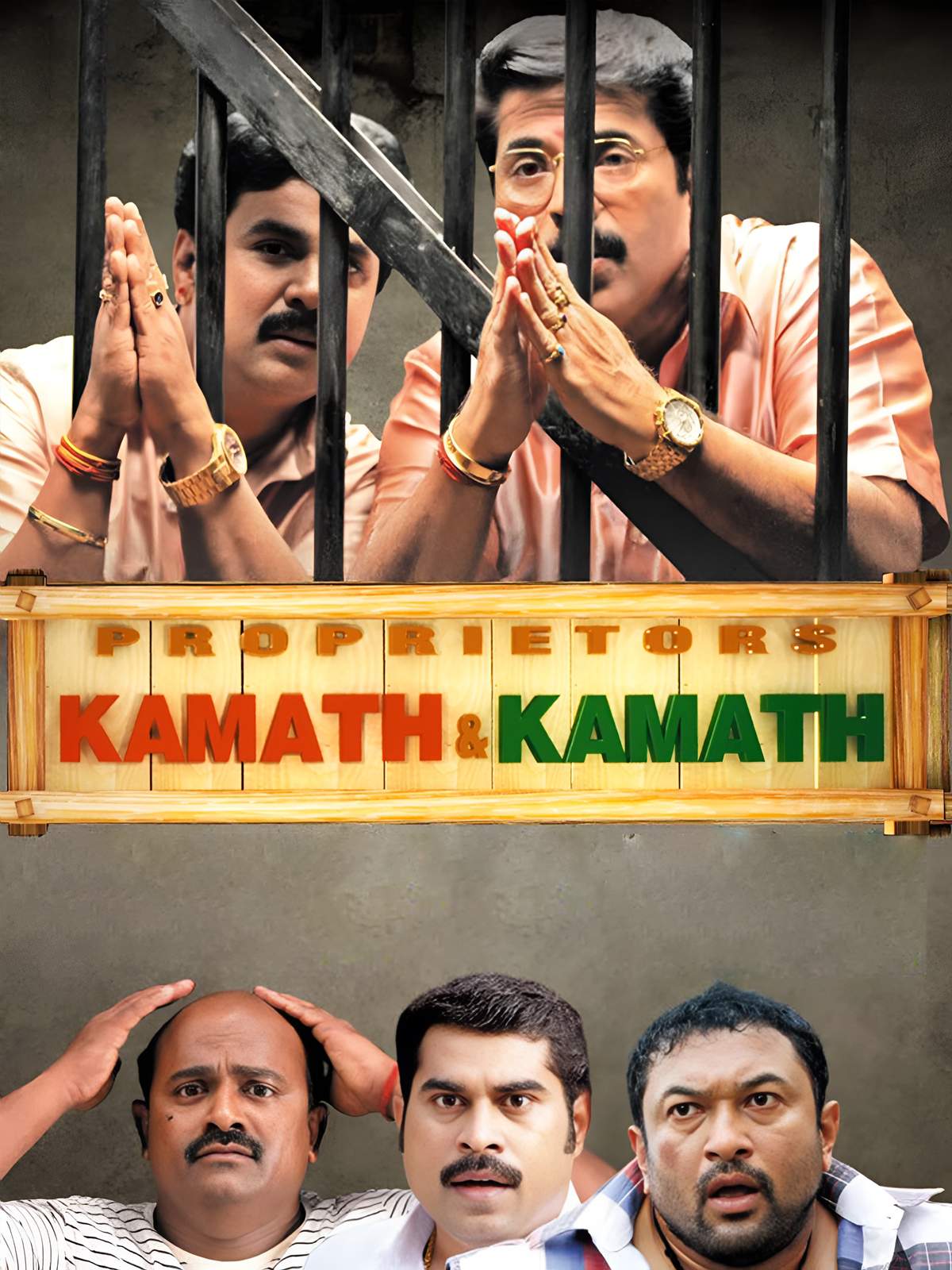 Proprietors: Kammath & Kammath