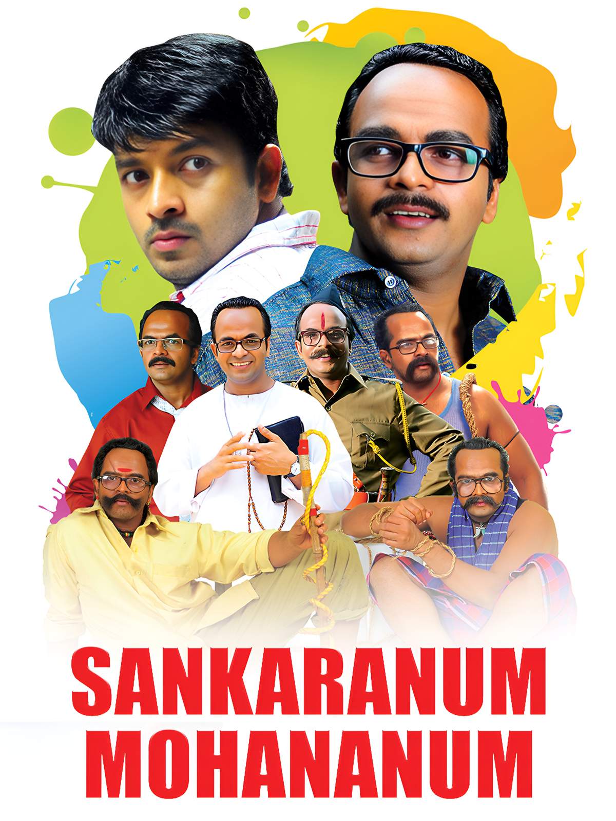 Sankaranum Mohananum