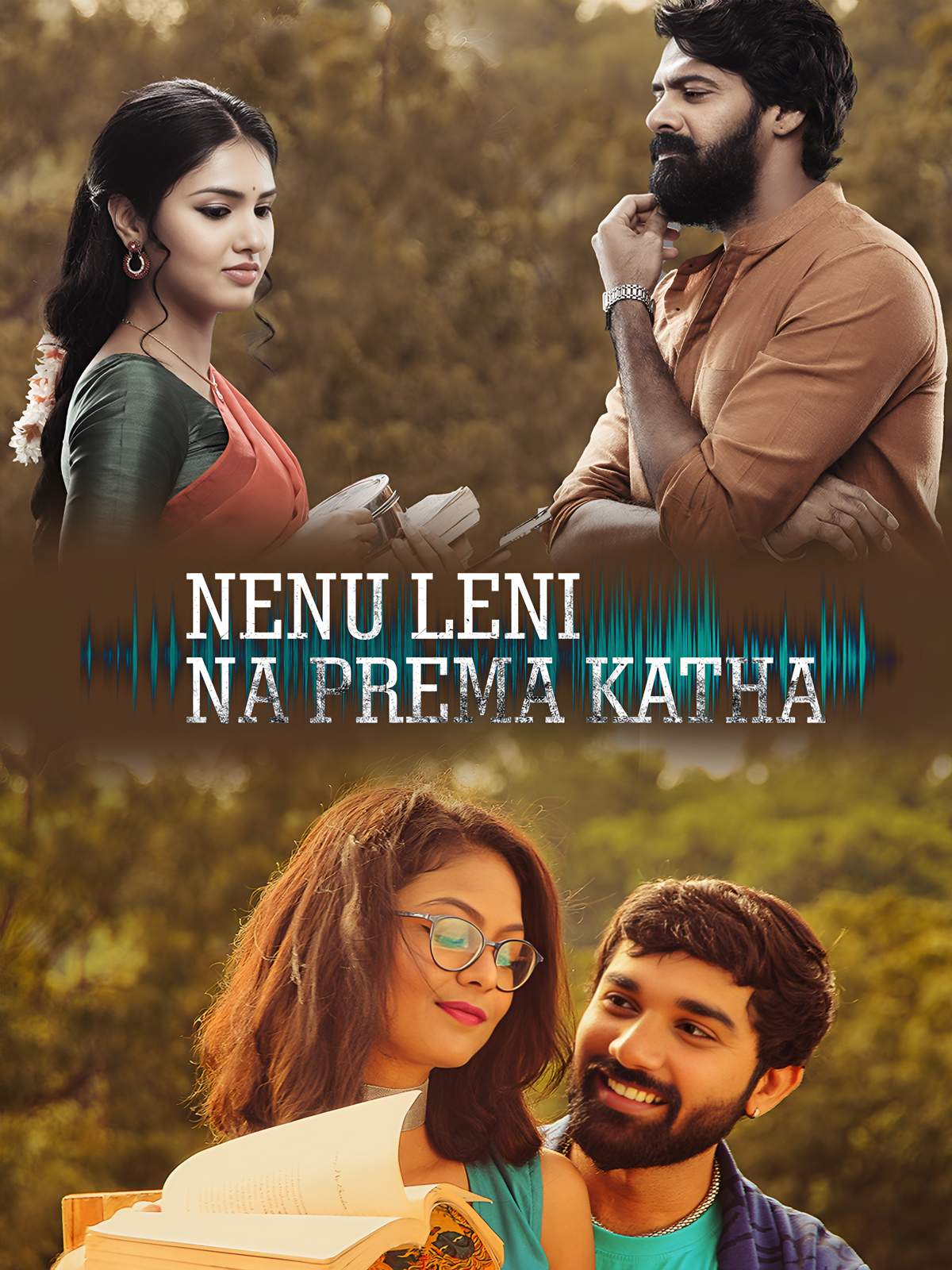 Nenu Leni Na Prema Katha
