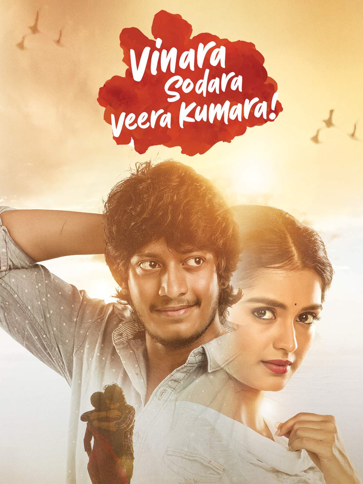 Vinara Sodara Veera Kumaraa