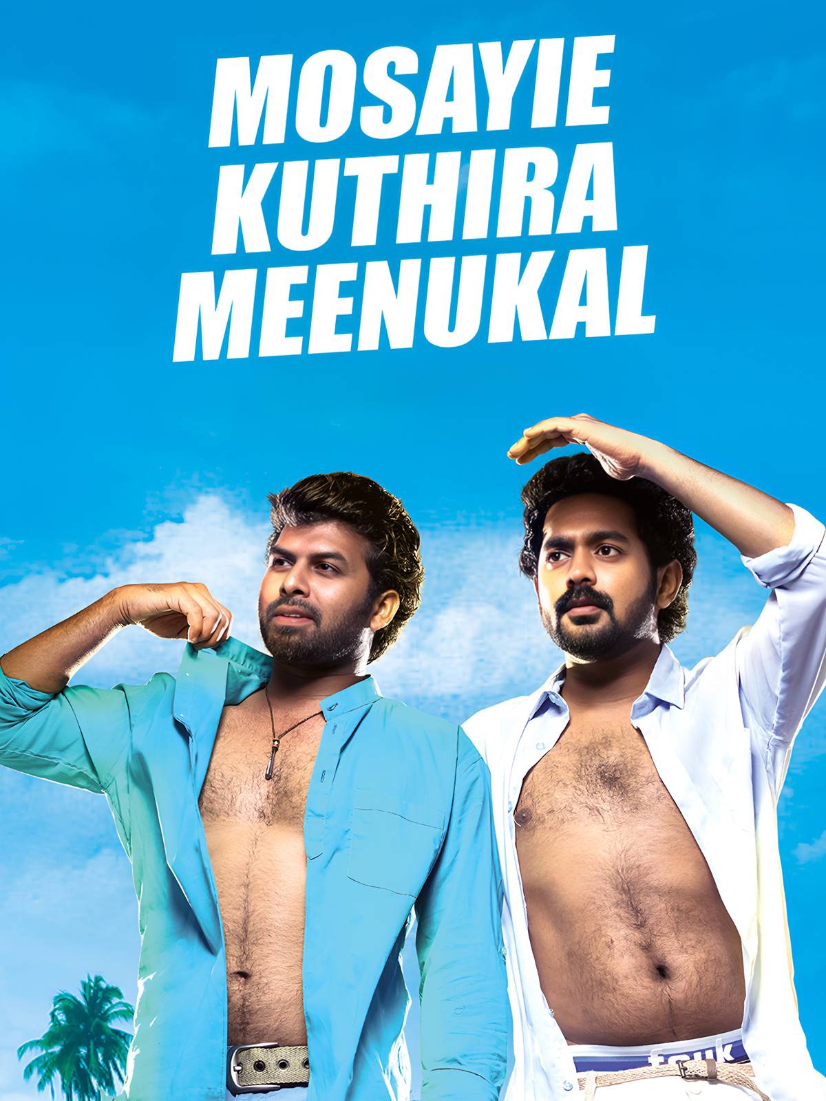 Mosayile Kuthira Meenukal