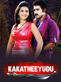 Kakatheeyudu