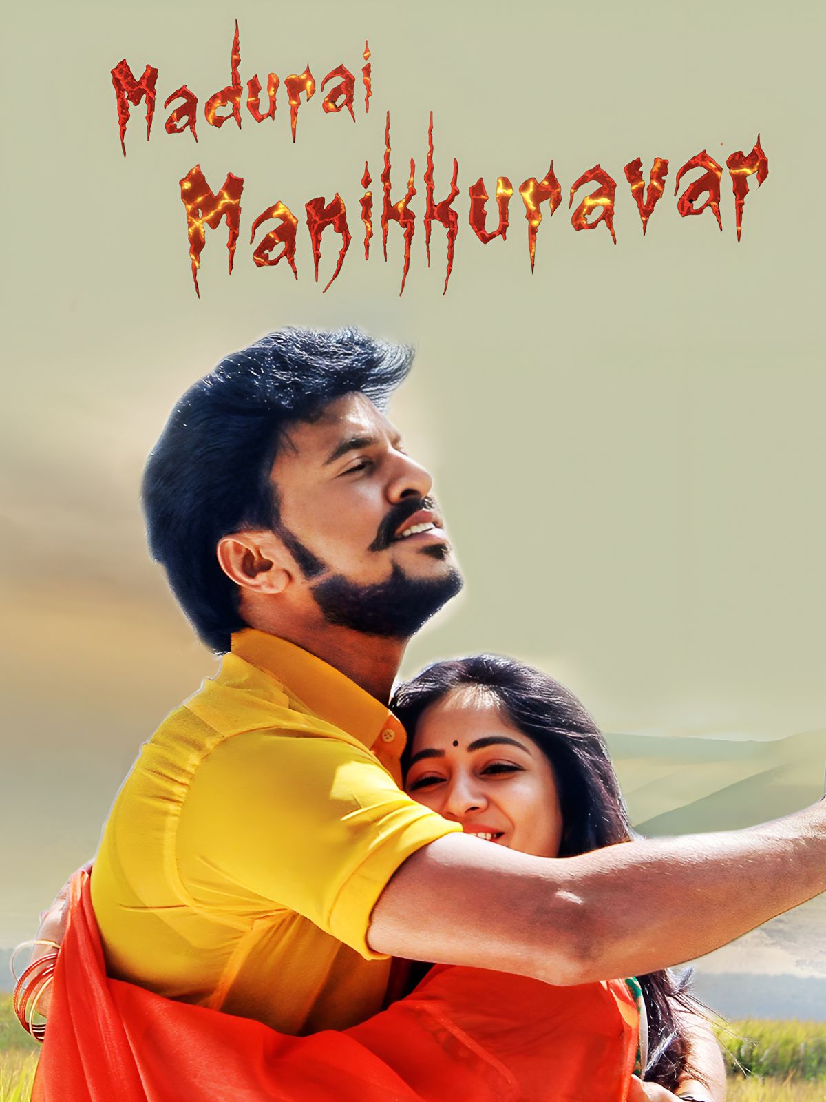 Madurai Manikkuravar