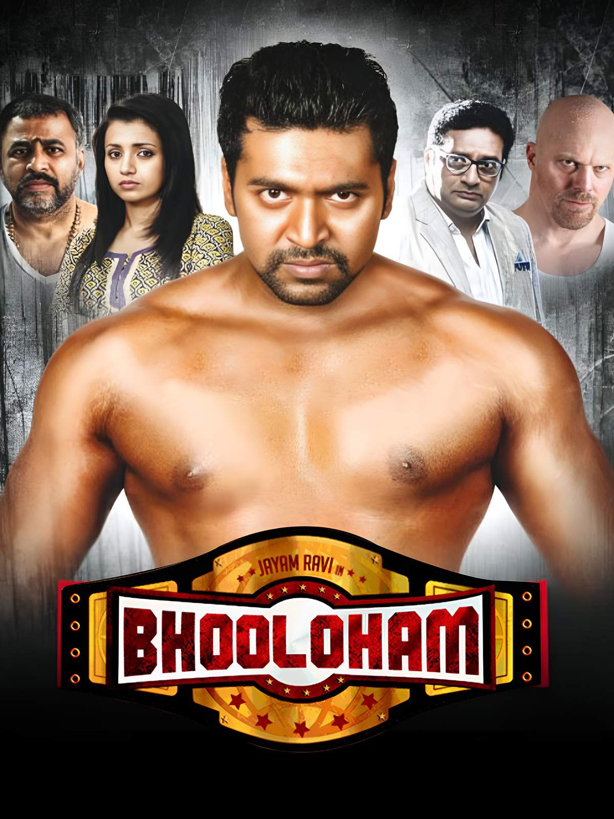 Bhooloham