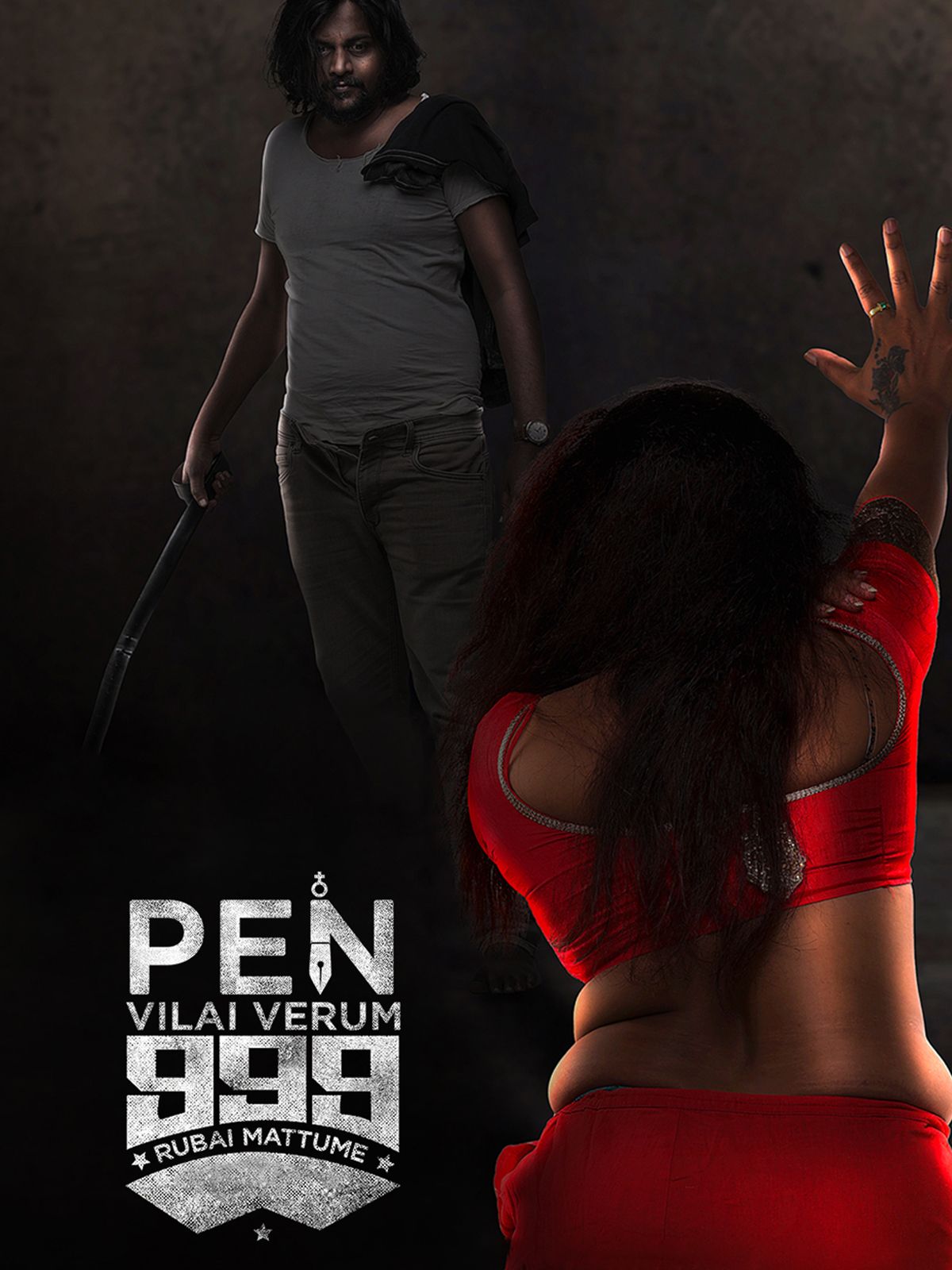 Pen Vilai Verum 999 Rubai Mattume