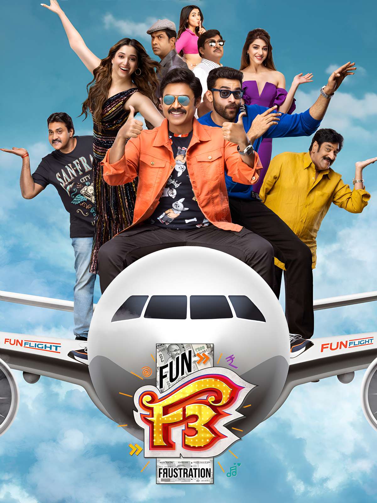 F3 Fun And Frustration