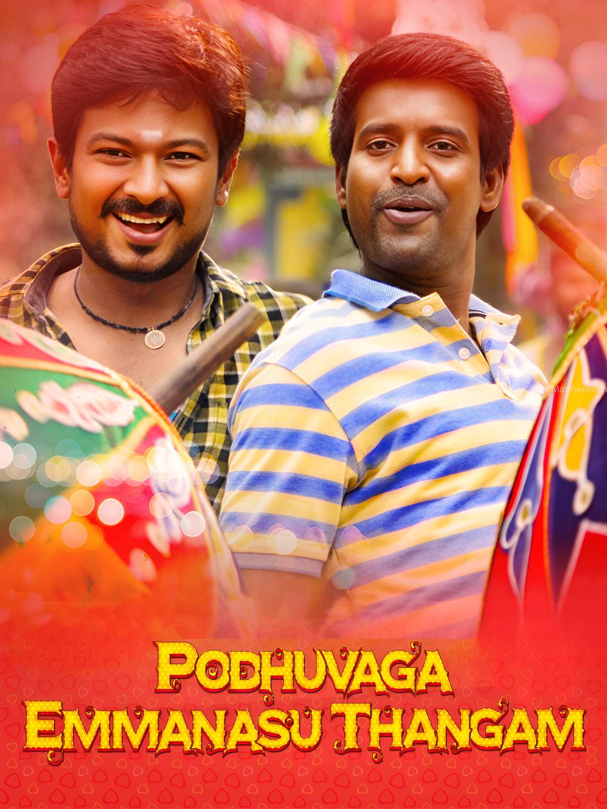 Podhuvaga Emmanasu Thangam