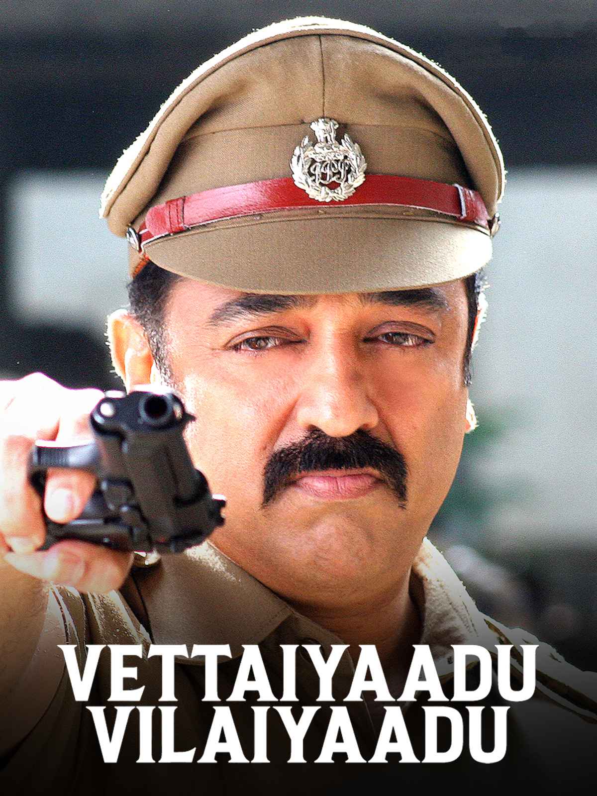 Vettaiyaadu Vilaiyaadu