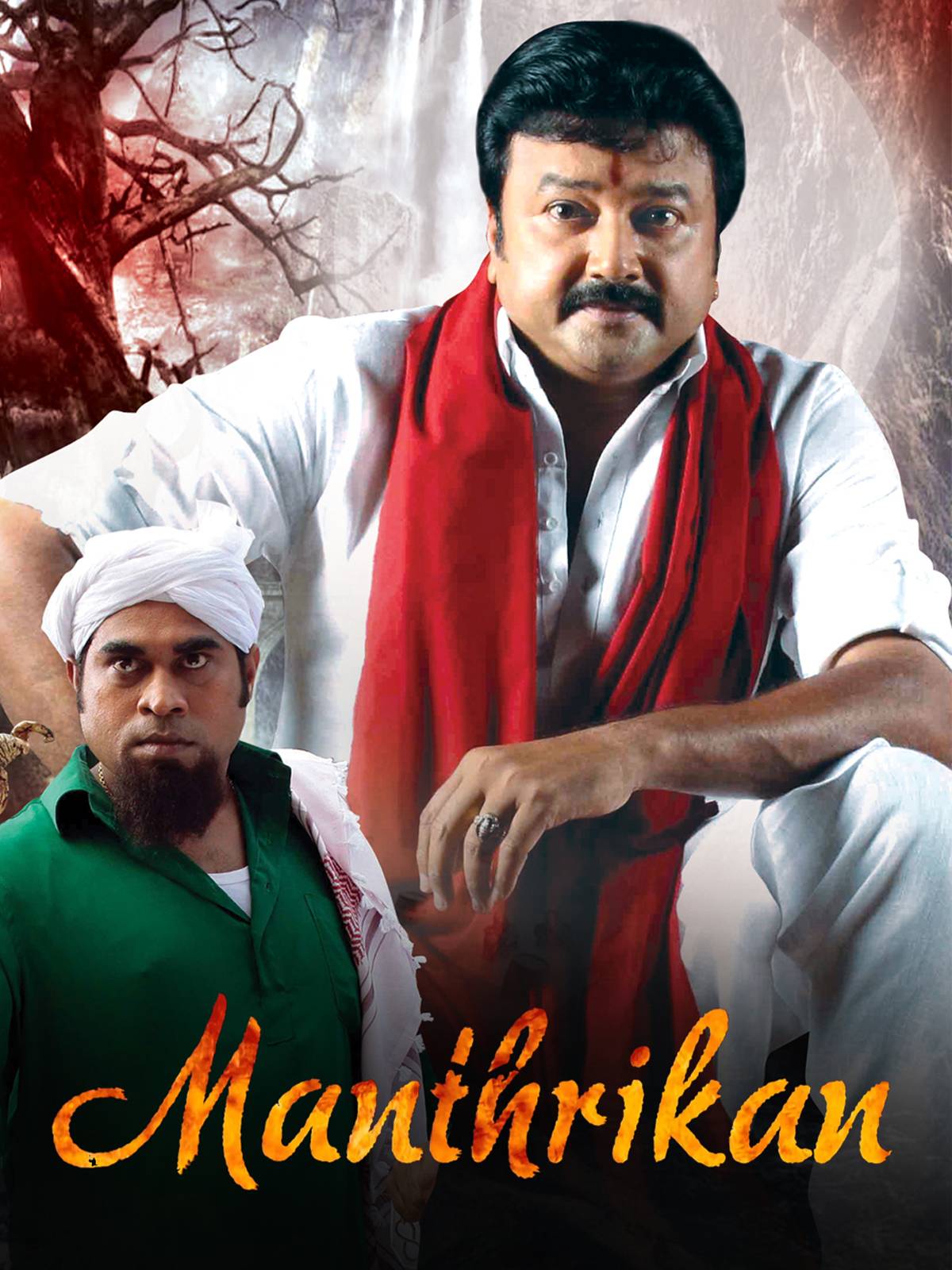 Manthrikan