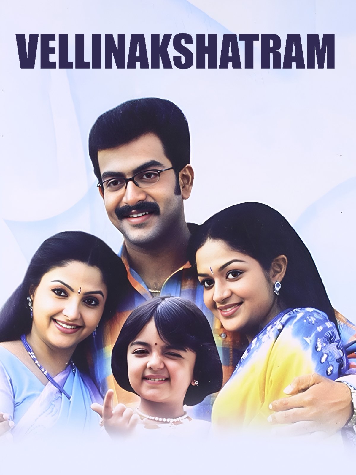 Vellinakshathram 4K 