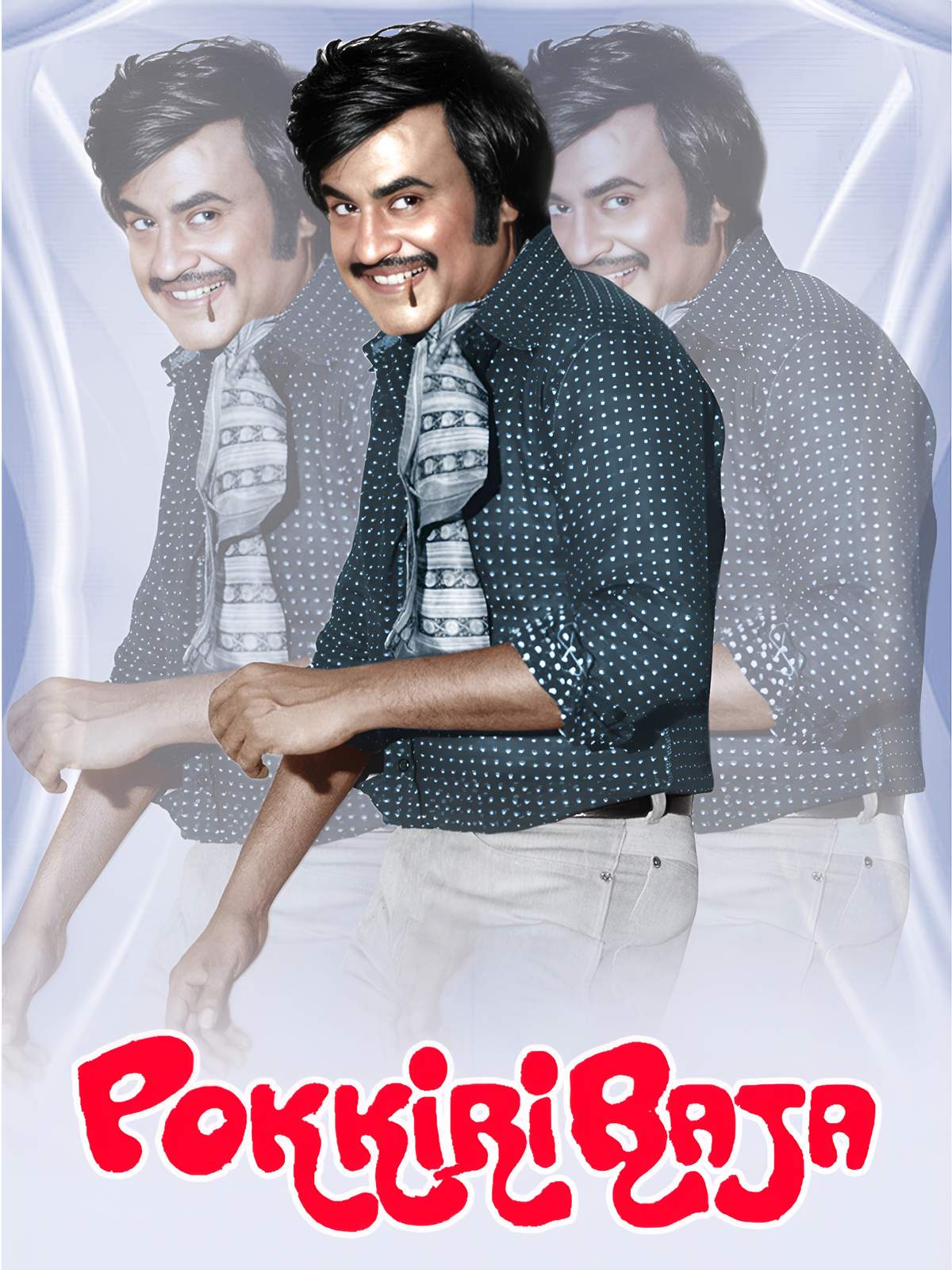 Pokkiri Raja 1982