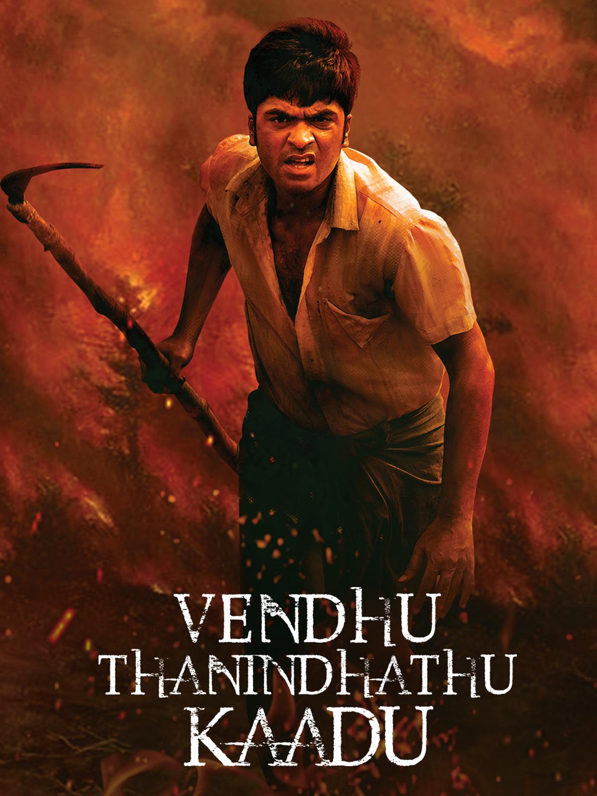 Vendhu Thanindhathu Kaadu