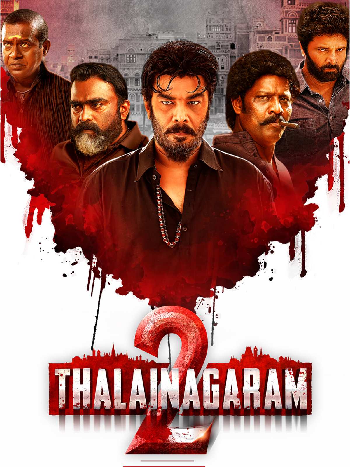 Thalainagaram 2