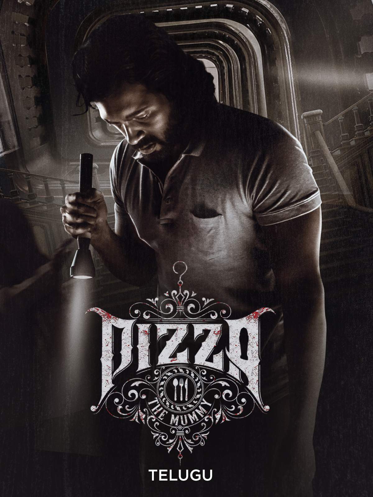 Pizza 3 : The Mummy Telugu 