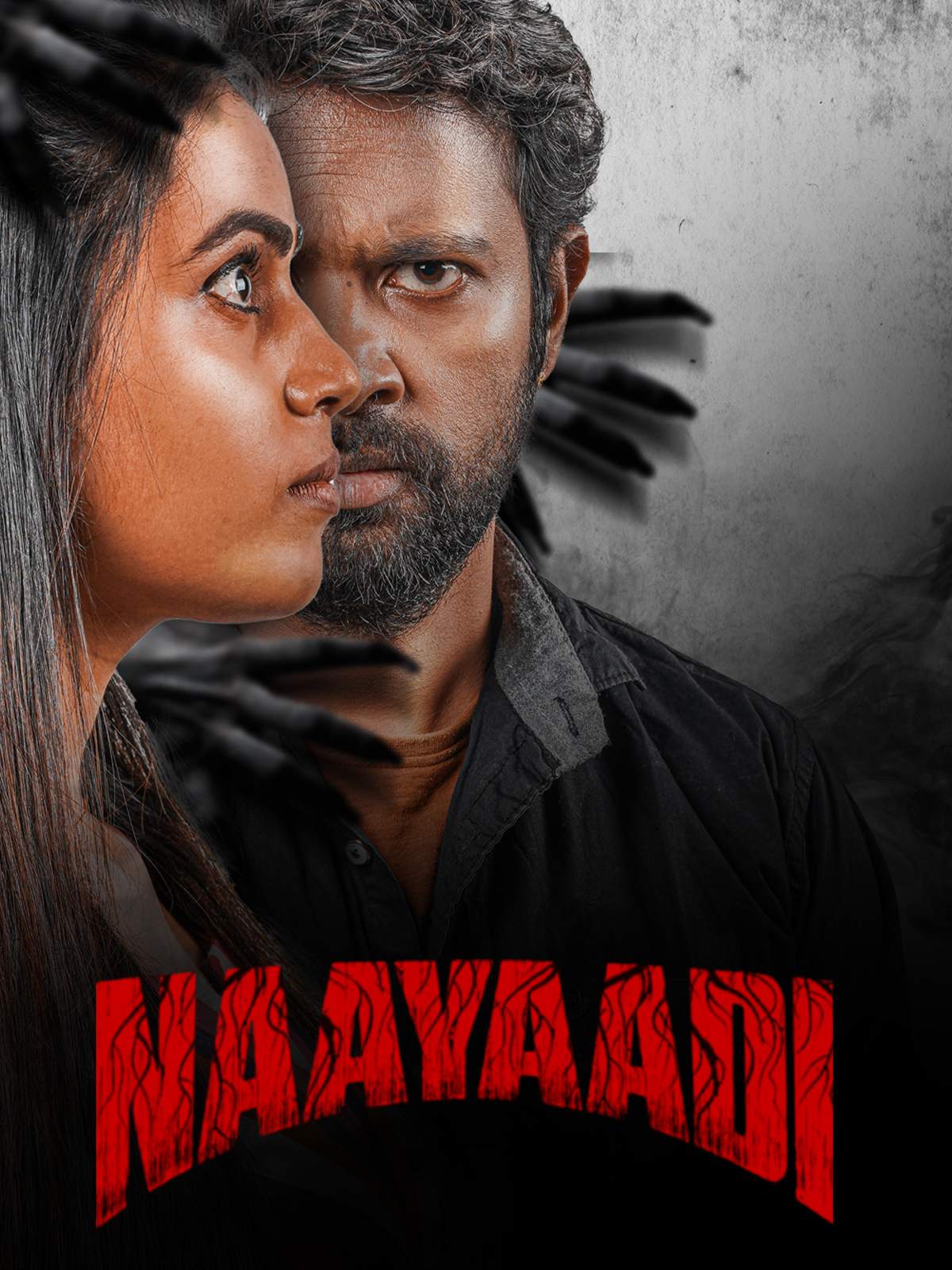 Naayaadi
