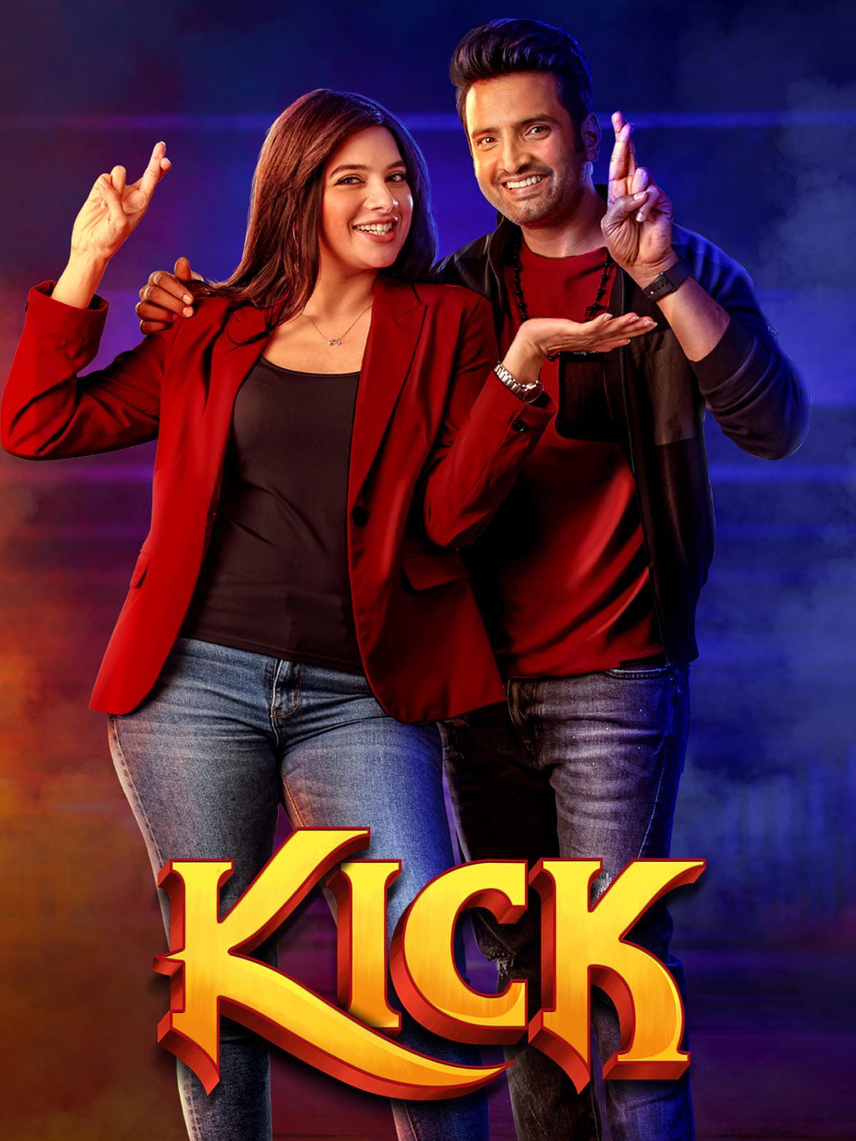 Kick 4K Dolby Atmos