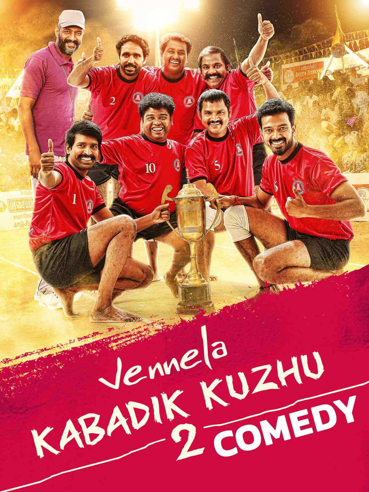 Vennila Kabadi Kuzhu 2 Full Comedy