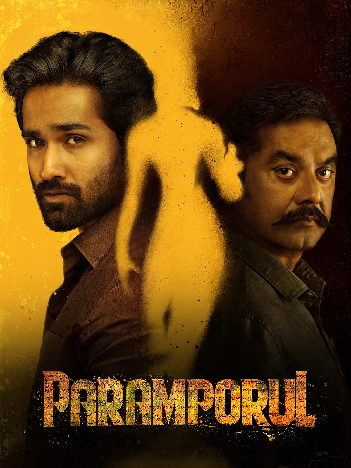 Paramporul 4K Dolby Atmos