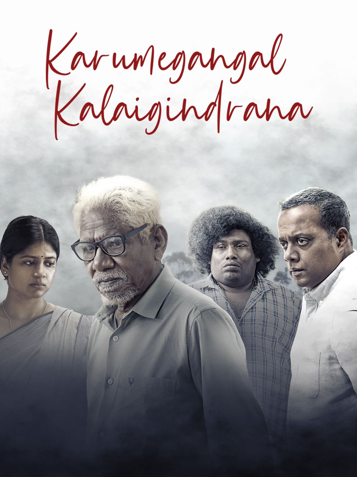 Karumegangal Kalaigindrana 4K Dolby Atmos