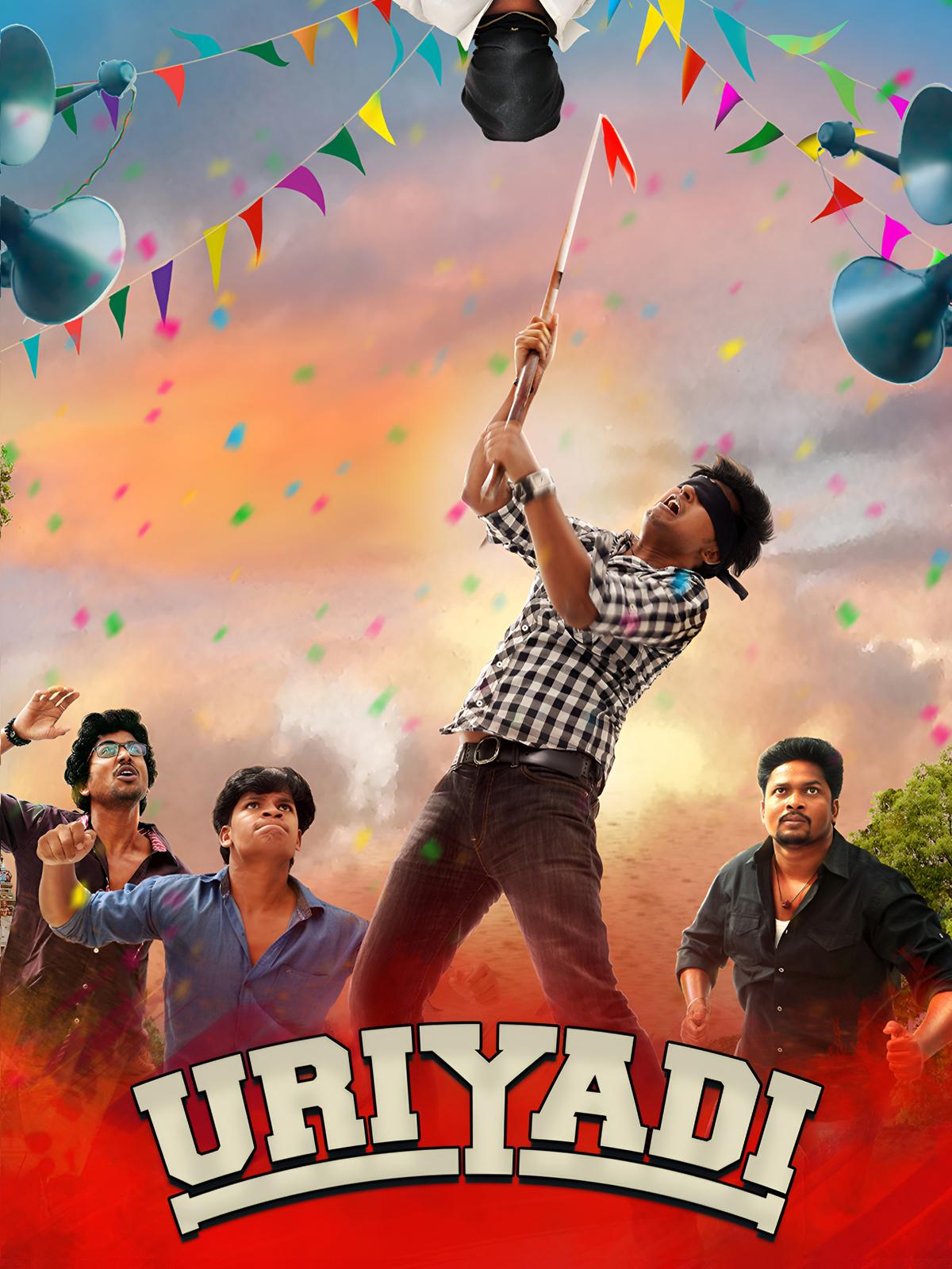 Uriyadi