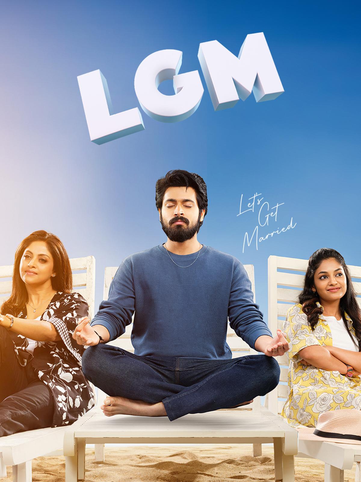 LGM Lets Get Married 4K