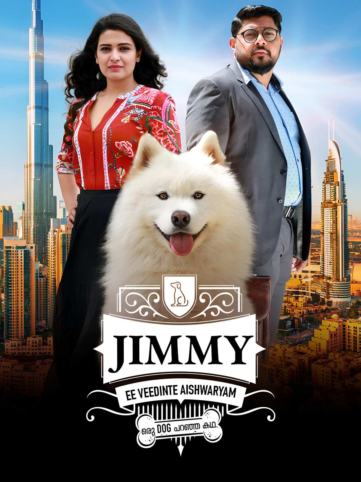 Jimmy Ee Veedinte Aiswaryam 