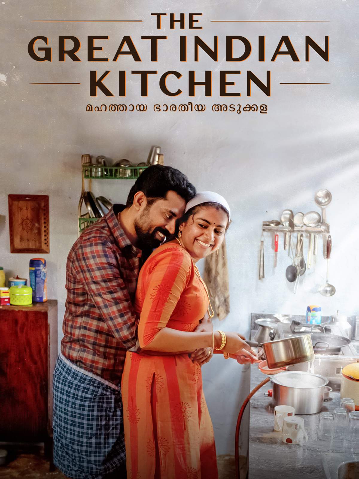 The Great Indian Kitchen