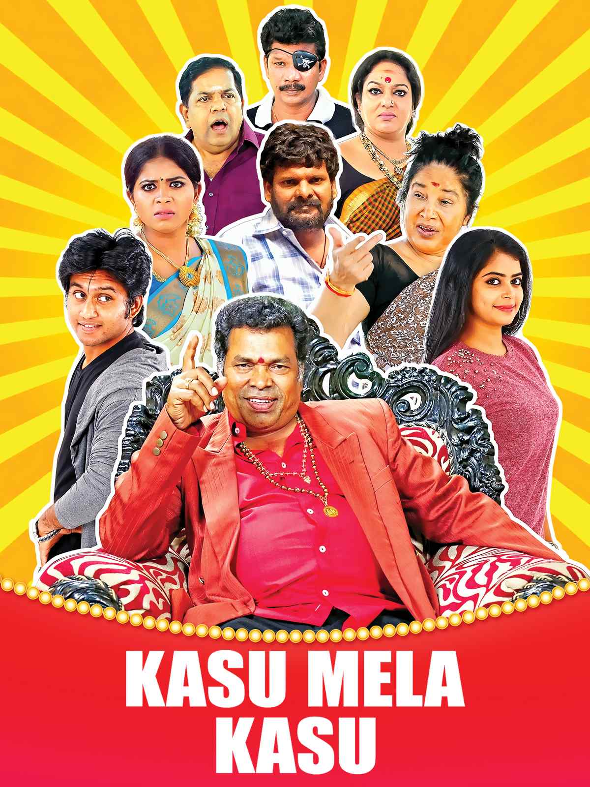 Kasu Mela Kasu