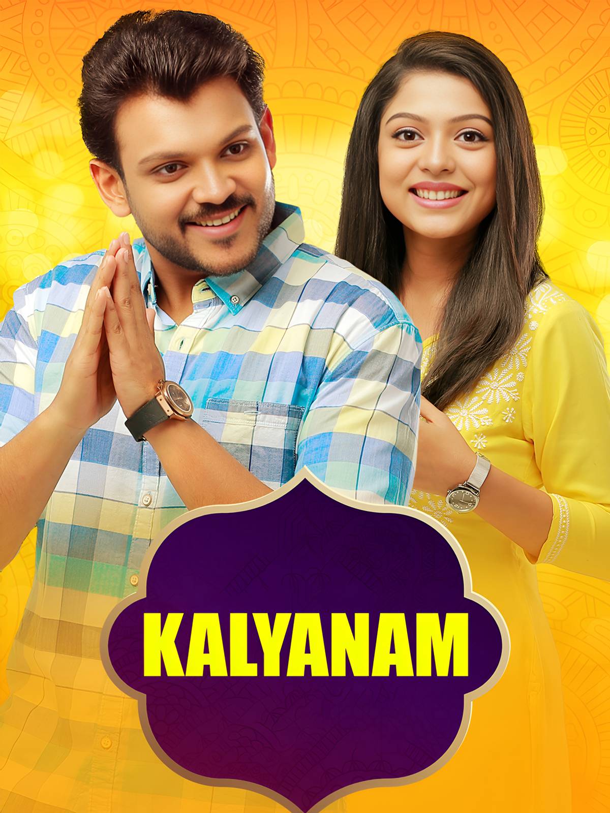 Kalyanam