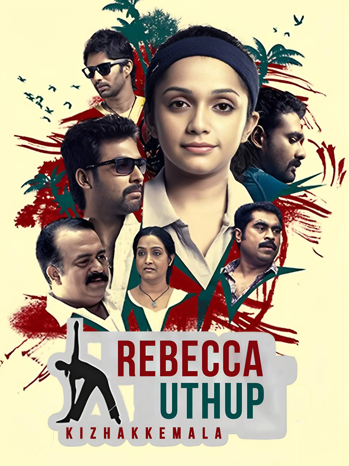 Rebecca Uthup Kizhakkemala