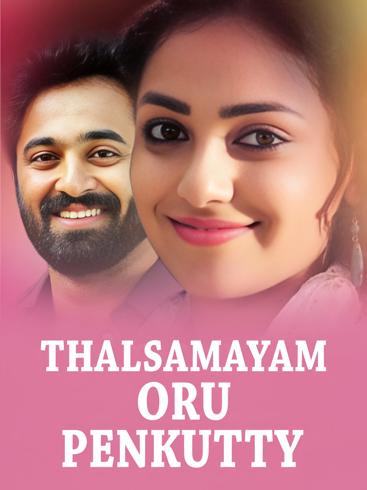 Thalsamayam Oru Penkutty