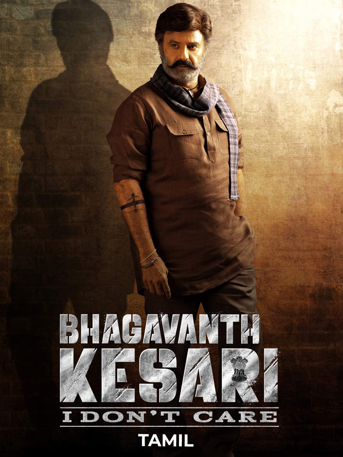 Bhagavanth Kesari Tamil