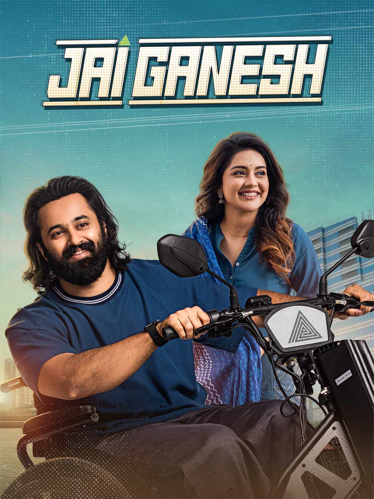 Jai Ganesh Malayalam