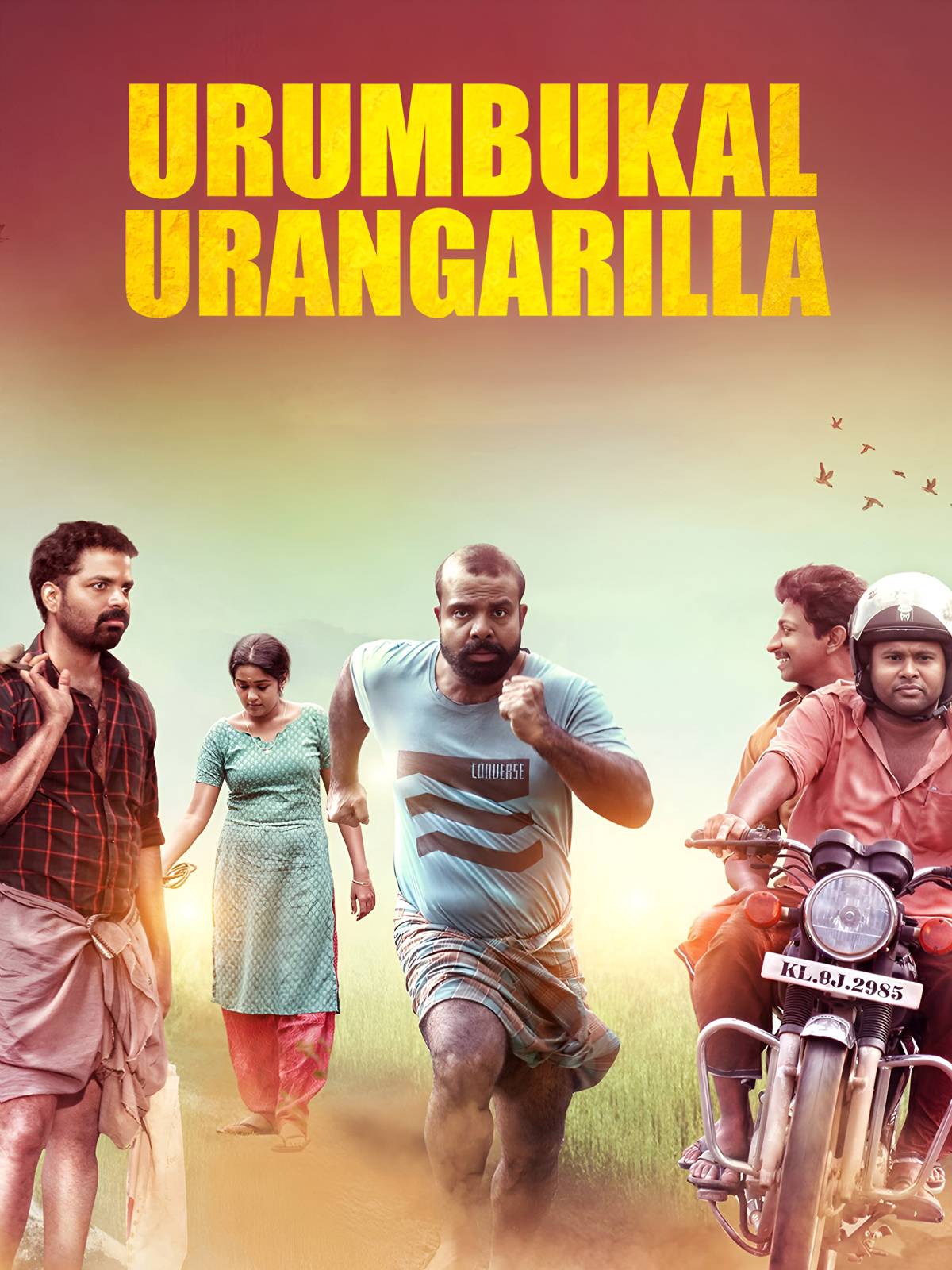 Urumbukal Urangarilla