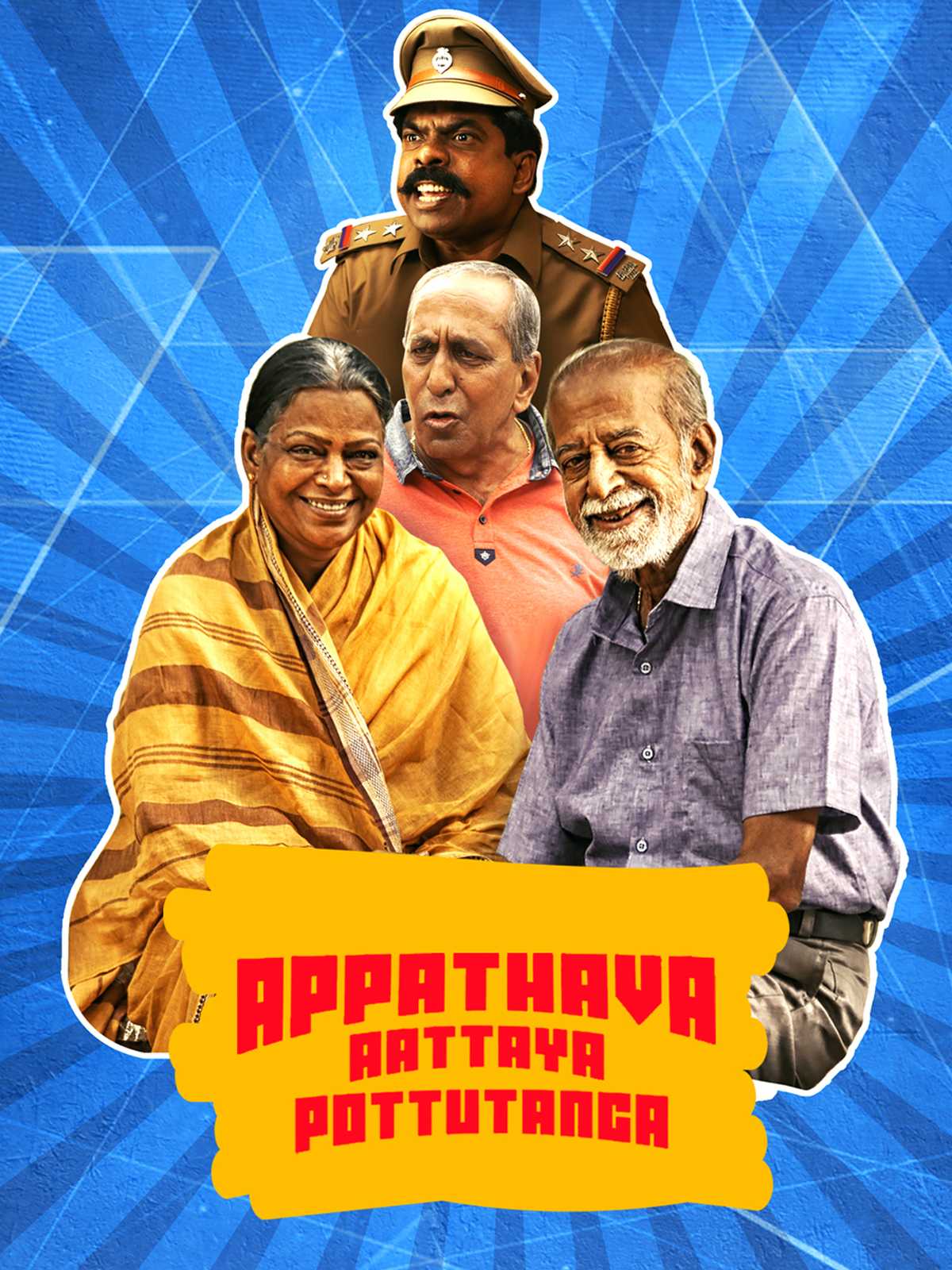 Appathava Aattaya Pottutanga