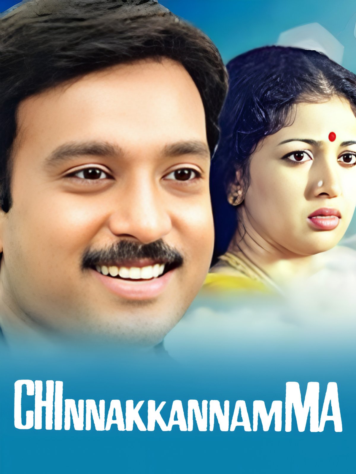 Chinna Kannamma