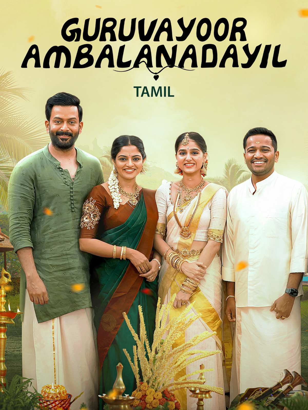 Guruvayoor Ambalanadayil 4K Tamil