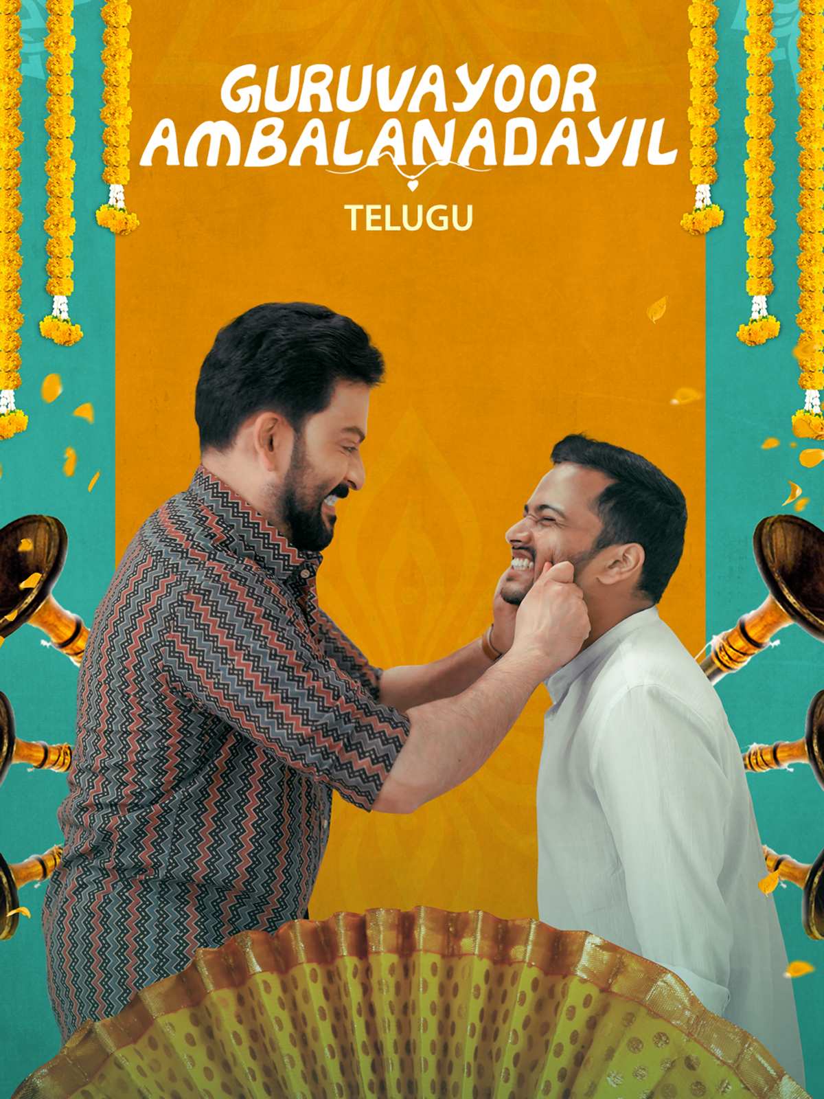 Guruvayoor Ambalanadayil 4K Telugu