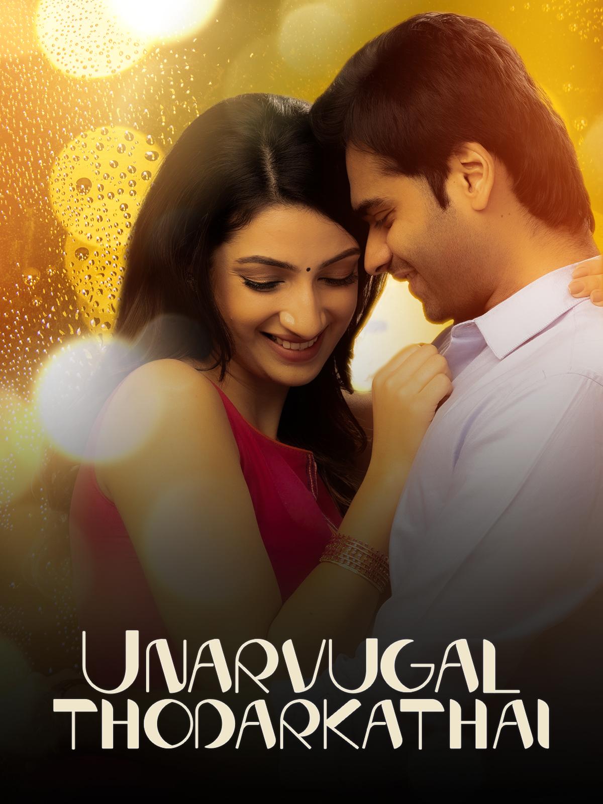 Unarvugal Thodarkathai