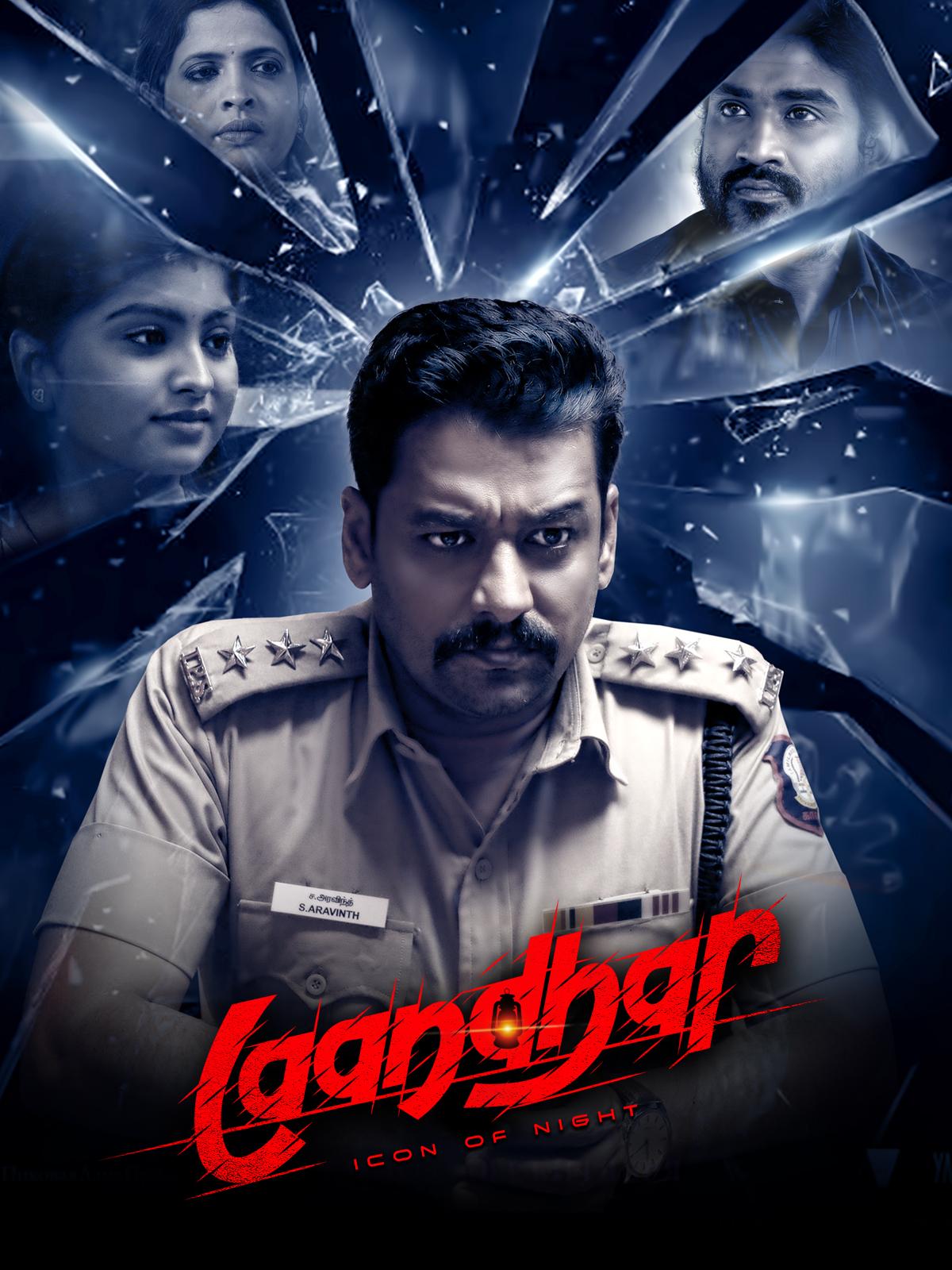 Laandhar 4K Dolby Atmos