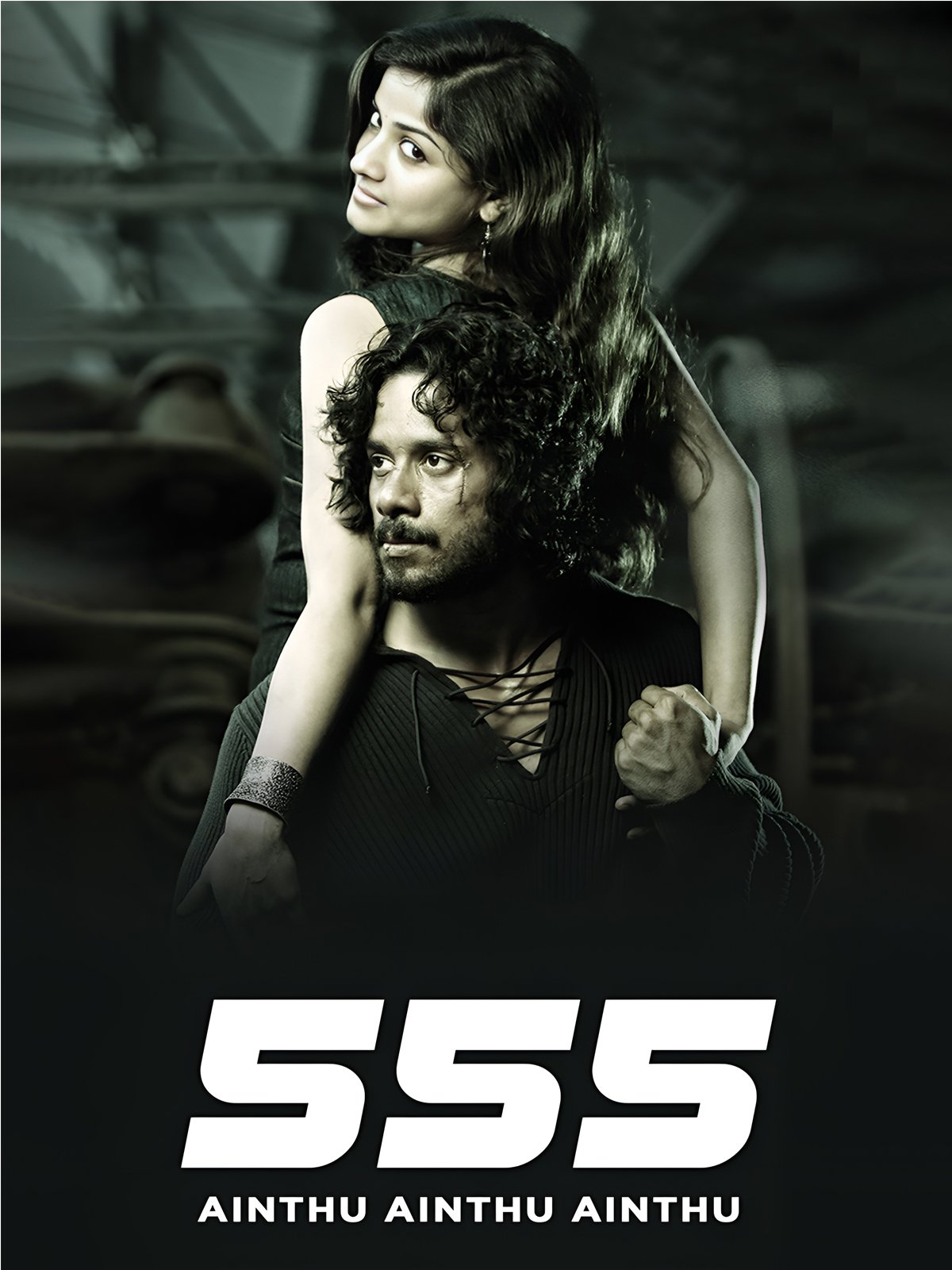 Ainthu Ainthu Ainthu