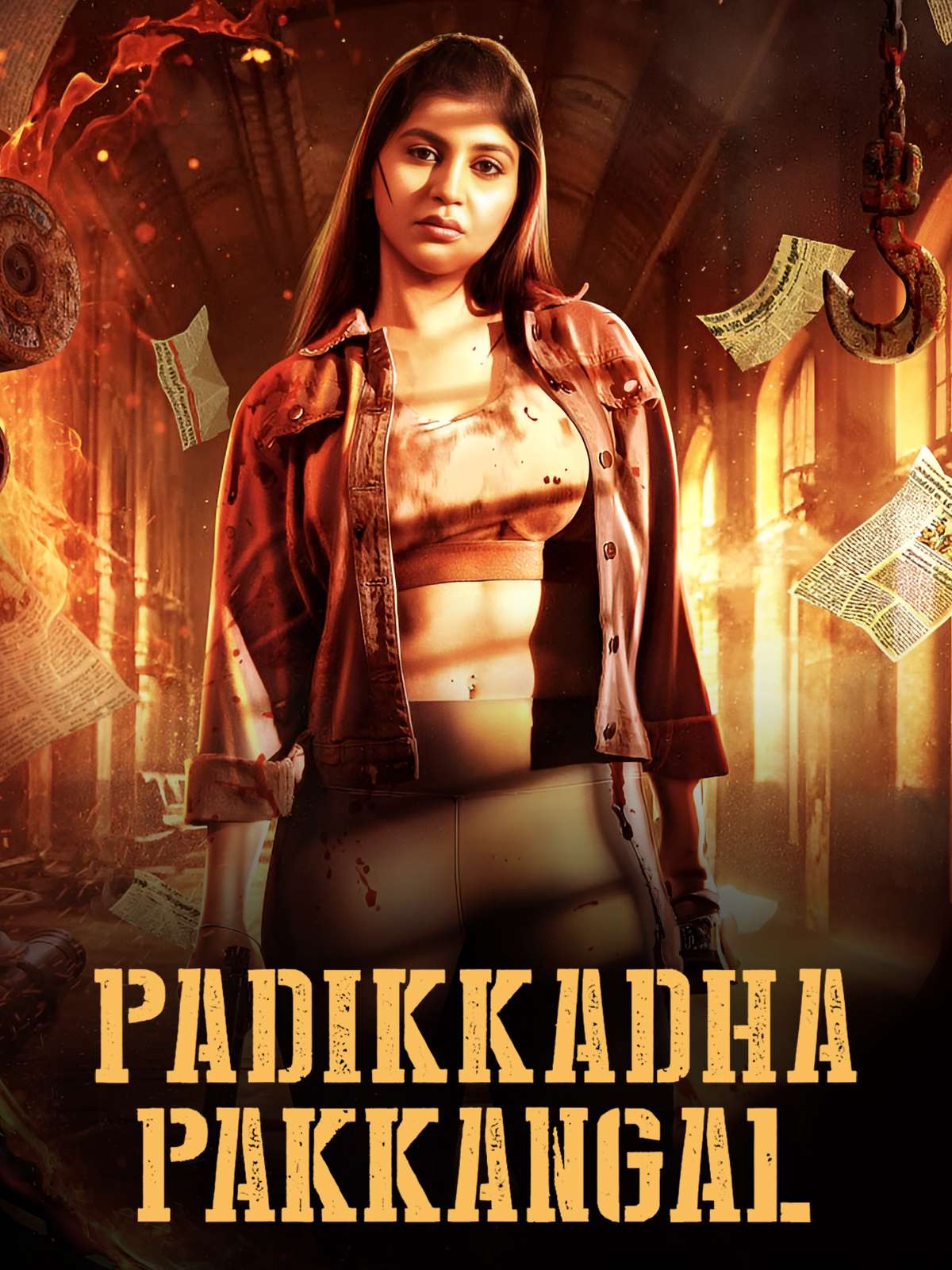 Padikkadha Pakkangal