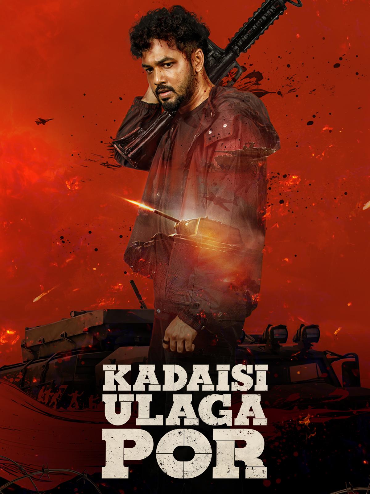 Kadaisi Ulaga Por