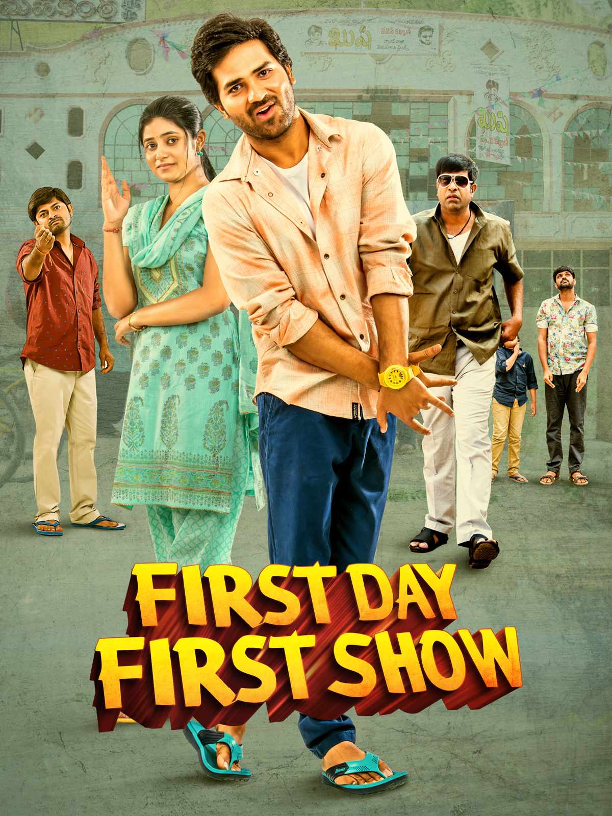 First Day First Show