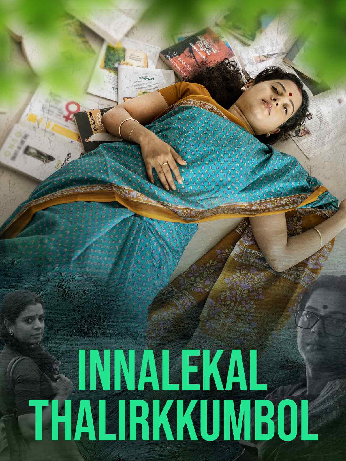 Innalekal Thalirkkumbol