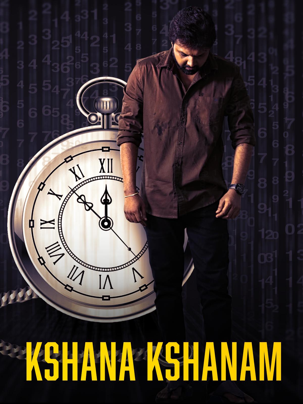 Kshana Kshanam